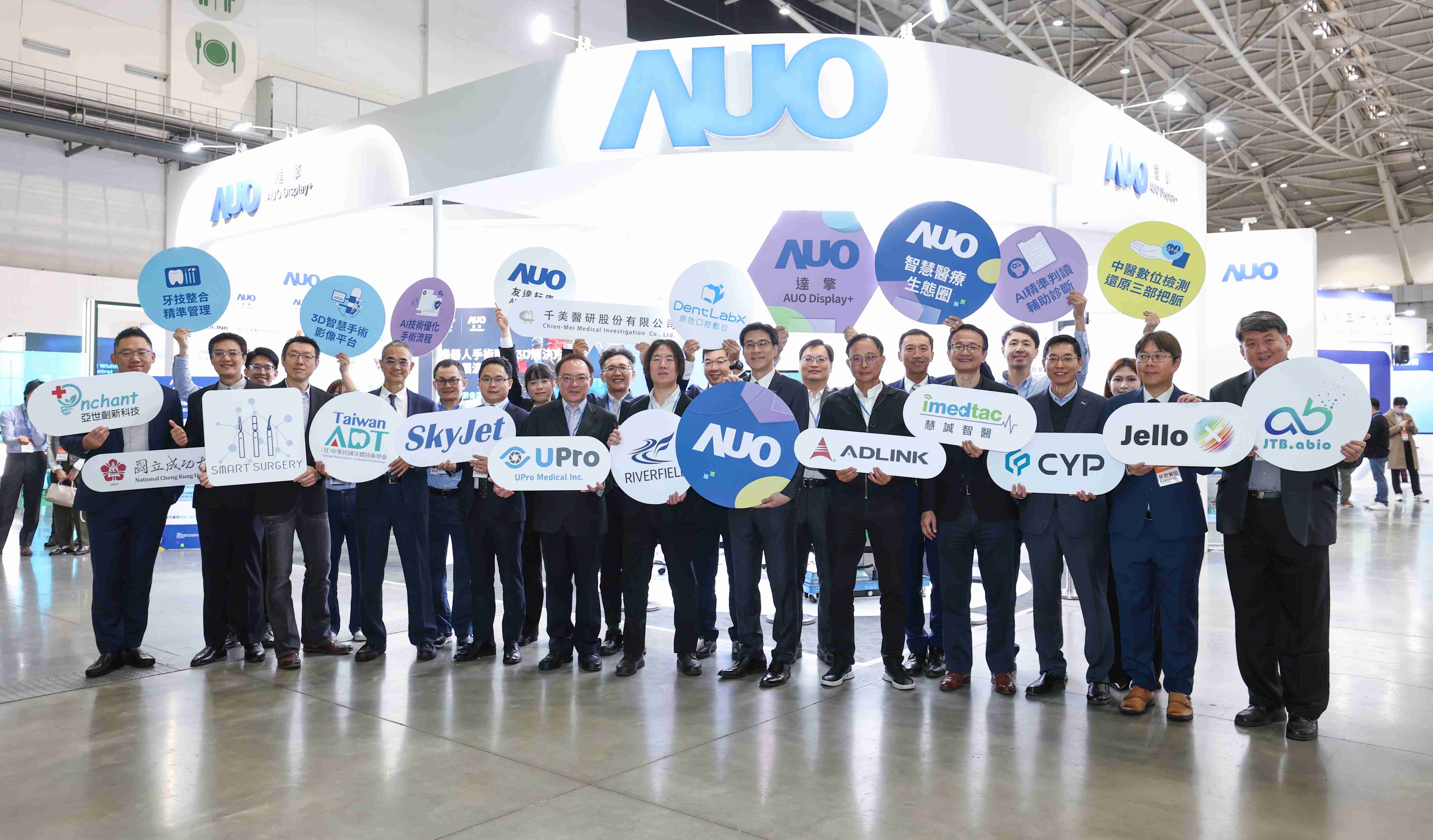 传奇国际强化医疗事业发展的触角，，，，率领集团子公司达擎、、传奇国际耘康、、、、原色口腔数字，，，扩大集结15家合作伙伴连手出击，，，将科技结合医疗专业，，提供更全面的医疗服务